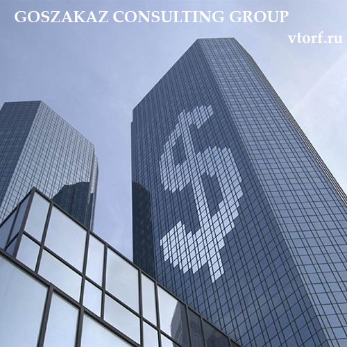 Банковская гарантия от GosZakaz CG в Липецке