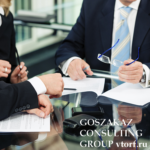 Банковская гарантия для юридических лиц от GosZakaz CG в Липецке