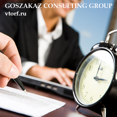 Срок получения банковской гарантии в Липецке - статья от специалистов GosZakaz CG