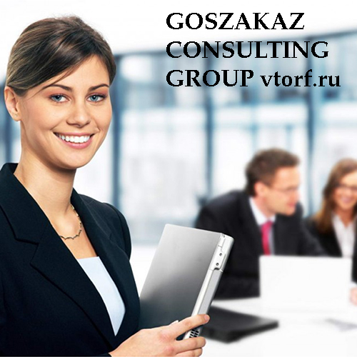 Бесплатное оформление и выдача банковской гарантии в Липецке от GosZakaz CG